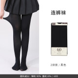 tutuanna趣趣安娜连裤袜光腿神器外穿打底裤袜女连裤袜美腿修身显瘦保暖 黑色60D连裤袜 2条 身高 150-165cm 臀围 85-98cm