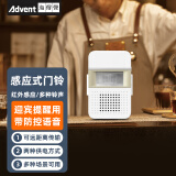 海得曼（advent）005-GLD 红外线感应门铃 店铺进门提示欢迎光临感应器防盗报警器