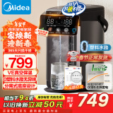 美的（Midea）0塑料水路电水瓶电热水壶 VE真空保温 5L大容量316L不锈钢电热水瓶烧水壶多段控温恒温SP03-VI