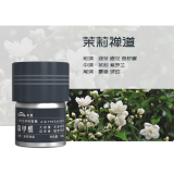卡杰小时光杯架车载香薰汽车香膏车用家用除异味清新剂茉莉禅道