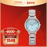 西铁城（CITIZEN）手表 花语风吟光动能系列时尚休闲女表 EM0550-83N