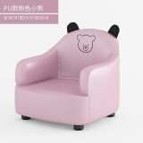 奇艺小家 宝宝沙发卡通玩具座椅婴幼儿懒人沙发公主小沙发 PU款+粉色+小熊（58*53*50）