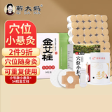蕲大妈 艾灸盒随身灸家用小悬灸筒灸罐 艾条艾柱艾灸器具 小号 2个