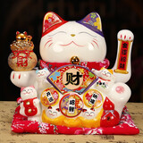 吉善缘电动摇手陶瓷招财猫店铺公司开业礼品办公室桌面摆件乔迁新居礼物 11寸 财扇福袋（电动摇手）