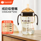 卡蜜迪（kamidi）小月龄学饮杯300ml