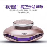 馨河（XINHE）车载香水新款高档汽车香水座车用车内香薰摆件车上空气香氛除甲醛 紫泉香味