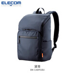 宜丽客（ELECOM） 双肩包妈咪包笔记本电脑包14英寸轻便新款母婴包育儿包大容量 黛青