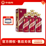 茅台紫迎宾 酱香型白酒 迎宾酒（紫） 53度 500mL 6瓶