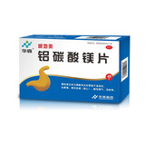 华森  铝碳酸镁片 0.5g*12s*4板