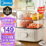 美的（Midea）电蒸锅 电煮锅电火锅多功能锅家用电锅蒸蛋器蒸包子锅电热锅10.8升三层大容量多用途锅ZGE2323J52