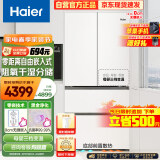 海尔（Haier）460L零距离自由嵌入多门四开门法式电冰箱家用白色一级能效超薄嵌入式以旧换新BCD-460WGHFD4DW9U1