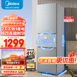 美的（Midea）冰箱三开门 家用215升三门小冰箱 宿舍租房节能低音超薄迷你电冰箱 BCD-215TM榭湖银