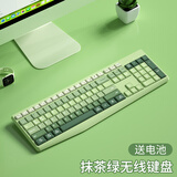 B.O.W航世 K161D 巧克力双模无线蓝牙键盘鼠标套装超薄静音笔记本台式电脑ipad笔记本女生办公打字通用 抹茶绿丨渐变色键盘丨无线2.4G