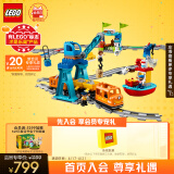 乐高（LEGO）积木拼装得宝10875 智能货运火车大颗粒积木桌儿童玩具生日礼物