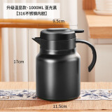 PAKCHOICE 闷茶壶316不锈钢焖茶保温泡茶壶水分离小型焖泡杯陶瓷内胆带滤网 316内胆温显【亚光黑】1000ml