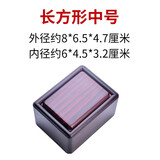 舒香墨艺榫卯结构大叶紫檀木盒首饰盒红木金银首饰收纳盒珠宝玉器收藏盒 长方盒中号（外径：8*6.5*4.7cm)