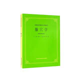 腧穴学（供针灸专业用）
