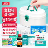 康梦达医用急救箱家庭多功能小药箱急救包户外包便携车载医疗应急包全套