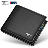 七匹狼男士短款钱包全真皮横款钱夹纯头层牛皮软皮夹子男人票夹简约商务 金属狼标黑色