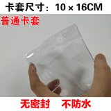 锦赞消防检查卡消火栓灭火器检查卡二氧化碳检查卡100张 【普通卡套】  50个 9*13cm