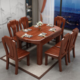 南宜实木餐桌金丝胡桃木实木餐桌可折叠现代中式家具可伸缩吃饭桌618 1.35m一桌6椅 胡桃色