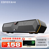 漫步者（EDIFIER）M30 Plus无线蓝牙电脑音响RGB炫酷笔记本桌面家用家庭台式机游戏SW音箱带麦蓝牙5.4情人节礼物 M30