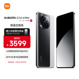 小米Civi 4 Pro 16GB+512GB 定制色黑与白 5000万徕卡Summilux镜头 第三代骁龙8s 5g手机 AI手机