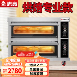 志高（CHIGO）商用烤箱电烤箱商用大型烤炉蛋糕面包披萨烘炉焗炉烤箱 电脑版【精准控温】二层二盘烤箱