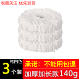 【定制特厚加密】 旋转拖把替换头手压免手洗棉头通用吸水好神拖头地拖头拖把配件平铺40cm拖布头墩布头 【加厚加长】纯白三个