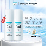 珂润（Curel）润浸保湿 补水柔和乳液120ml*2敏感肌男女通用