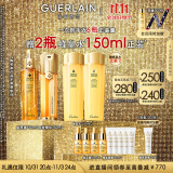 娇兰（Guerlain）直播专享 帝皇蜂姿抗皱紧致套装 复原蜜双效精华护肤礼盒生日礼物