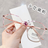 share talent防蓝光辐射眼镜女透明眼镜框护眼平光镜男无度数 专业可配近视镜 C9粉色框 0度防蓝光镜片