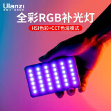 ulanziVL120 RGB便携补光灯双色温手持摄影灯LED口袋柔光灯相机直播室内婚庆人像 【LCD显示屏】RGB全彩灯
