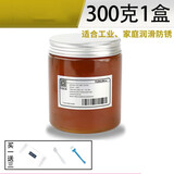 家用黄油润滑油高温脂耐高温工业机械轴承锂基脂汽车天窗轨道车门铰链限位器液压杆润滑油 黄色脂300克