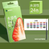 【全网低价】马利(Marie's)水溶性彩铅24色 盒装学生儿童绘画涂色可溶性彩色铅笔 加粗笔芯原料饱满上色均匀C7525-24美术写生