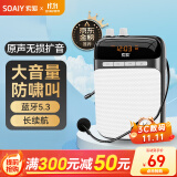 索爱（soaiy）S318小蜜蜂扩音器教师专用蓝牙音箱音响小喇叭TF卡U盘录音麦克风户外导游便携式教学Type-c 黑