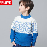 恒源祥圆领儿童针织衫男童套头女孩秋冬季保暖打底衫女童小男孩厚款线衫 蓝色 160