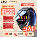 ZEDI【六芯合一】高精气囊气泵监测手表测血压血糖尿酸血脂一体机智能健康手表 【进口芯片|远程监控|气囊可拆卸】免扎血压血糖监测