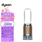 戴森（Dyson）PH04 多功能空气加湿净化器 兼具空气净化器及加湿器功能 无雾加湿 除菌除甲醛 白金色