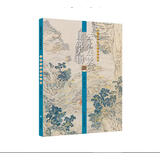 中国历代山水画经典范本——云水点景建筑人物