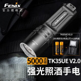 FENIX TK35UE V2.0强光手电筒远射超亮5000流明户外搜索探险验酒 标配+2节3000毫安动力电池+A2