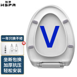 裕津（HSPA）缓降加厚马桶盖通用配件老式v型马桶圈坐便器盖子坐厕座便盖1101