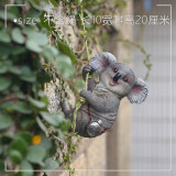蔚然花屋 花园装饰 庭院布置创意攀爬小兔子摆件树上小动物挂件 攀登小考拉