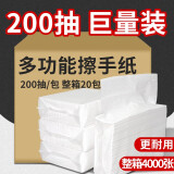 立得惠200抽擦手纸商用整箱酒店卫生间檫手纸抽纸干手纸巾家用厕所抹手