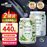 绿岛固体空气清新剂汽车载香薰膏卧室内香氛除臭异味净化厕所