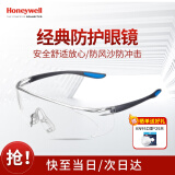霍尼韦尔护目镜300110 防护眼镜防尘防风透明灰蓝框  1副