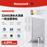 霍尼韦尔（Honeywell）全厨中央净水器 3200G净水大流量 双水路反渗透厨下式净水机零陈水 厨房过滤器直饮净饮一体机家用 单品丨全厨中央净水器 WK1-RO600