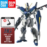 万代（BANDAI） 高达拼装模型 hg 1/144 HGUC GT CE敢达玩具 男孩机器人金刚玩具 232 温达姆 威达 量产型