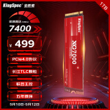 金胜维（KingSpec）1TB SSD固态硬盘 M.2接口 PCIe4.0 2280 读速7450MB/S NVMe 台式机笔记本通用 XG7000系列