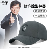 Jeep吉普帽子男街头鹰标韩版鸭舌帽四季户外防晒帽遮阳帽中老年棒球帽 灰色 56-61cm可调节